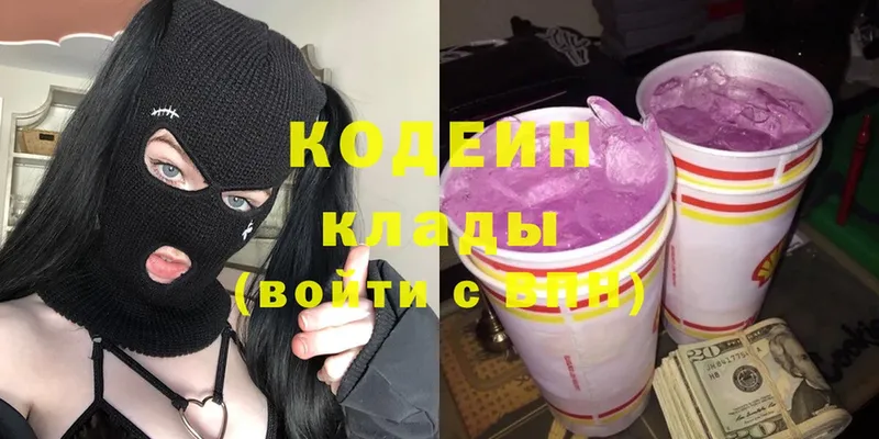 Кодеиновый сироп Lean Purple Drank  Гусь-Хрустальный 